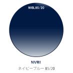 . цвет цвет линзы новый Aria -te ультрафиолетовые лучи UV cut 400 градация очки солнцезащитные очки ... уменьшение цвет темно-синий голубой 2 листов 1 комплект 