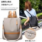 Mies’ M-B0024 防水オックスフォード生地 3WAYバックパック リュック ショルダーバッグ 盗難防止ポケット 7インチiPad収納 通勤 通学 リュックサック 出張 旅行