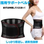  для поясницы поддержка ремень опора талия фиксация ремень поясница приятный корсет . давление легкий тонкий "дышит" для мужчин и женщин люмбаго .... поясница 