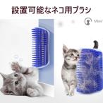 Mies* стена угол кошка щетка L кошка щетка выпадение шерсть брать . кошка для щетка .. прекращение щетка массаж щетка установка простой стол ножек домашнее животное щетка собака щетка товары для домашних животных дверь 