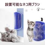 Mies* стена угол кошка щетка M кошка щетка выпадение шерсть брать . кошка для щетка .. прекращение щетка массаж щетка установка простой стол ножек домашнее животное щетка собака щетка товары для домашних животных дверь 