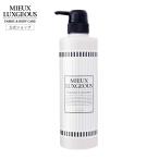 MIEUX LUXGEOUS　FRAGRANCE　SHAMPOO R(シャンプー