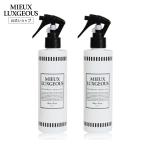 [ официальный магазин ] дезодорант aroma Mist MIEUX LUXGEOUS( Mu ковер jas) Sexy Sweet. аромат 2 шт. комплект натуральный .. компонент красота компонент ( бесплатная доставка )