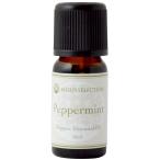 オーガニックエッセンシャルオイル