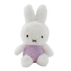 ミッフィースタイル限定　ふわふわミッフィーマスコット　パープル