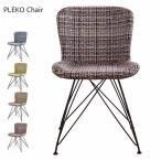 ダイニングチェア プレコチェア パ�