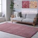 ショッピングエスニック ラグ カーペット マイア 140×200 ウィルトン ラグ ギャベ柄 民族柄 エスニック シンプル 耐久性 丈夫 遊び毛 トルコ製