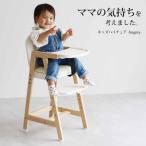  Kids стул детский стул высокий стул стол есть из дерева младенец детский стул Kids стул еда ремень есть высота настройка многофункциональный модный ILC-3690