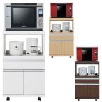 FRW-20 FRA-20 FRR-20 Funamoco フナモコ Range＆Kitchen Counter レンジ＆キッチンカウンター レンジ台 【送料無料】(funamoco-100415-026)