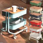 ROSSINI ロッシーニ メッシュバスケットワゴン S 2段タイプ ROW-F2S サイドテーブル キッチンワゴン 収納 スチールワゴン