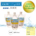  устранение бактерий дезодорация защита от плесени увлажнитель без ароматизации nonalcohol 4 раз .. полировальный магазин главный офис. устранение бактерий .250ml 3 шт. комплект . покупка 