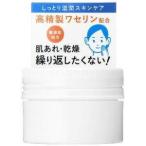 イハダ 薬用とろけるべたつかないバーム 高精製ワセリン配合 20g 2個セット