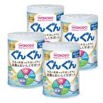 ぐんぐん（和光堂）フォローアップミルク　大缶4個＋スティック11本 9ヵ月頃から】WAKODO（和光堂）フォローアップミルク ぐんぐん