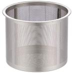SS (スーパーステンレス) 茶こし 茶漉し 急須 ポット 用 76×65mm 11712