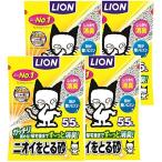 ショッピングLION ライオン (LION) ニオイをとる砂 猫砂 5.5Lx4袋 (ケース販売)