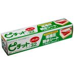 ショッピング肉 OKAMOTO オカモト ピチット レギュラー 32枚ロール 魚や肉の食品用脱水シート 業務用 日本製