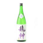 龍神 特別純米 本生 1800ml 日本酒 お中元 御中元 暑中見舞い あすつく ギフト のし 贈答品