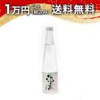 豊盃純米吟醸泡高HouHigh瓶内...