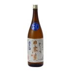 日高見 天竺 純米吟醸 愛山 1800ml 2023年6月詰め 日本酒 お中元 御中元 暑中見舞い あすつく ギフト のし 贈答品