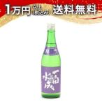 一白水成純米吟醸雄町720ml20...