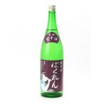 くどき上手 ばくれん 超辛口吟醸 1800ml 日本酒 お中元 御中元 暑中見舞い あすつく ギフト のし 贈答品