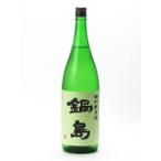 鍋島 特別純米酒 1800ml 日本酒 お中元 御中元 暑中見舞い あすつく ギフト のし 贈答品