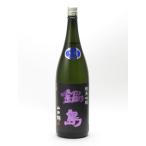 鍋島 純米吟醸 山田錦 生酒 1800ml 日本酒 お中元 御中元 暑中見舞い あすつく ギフト のし 贈答品