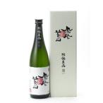 鳳凰美田 大吟醸原酒 別誂至高 720ml 2024年4月詰め 日本酒 お中元 御中元 暑中見舞い あすつく ギフト のし 贈答品