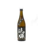 流輝 るか 純米 槽搾り DRY 生詰め 720ml 日本酒 お中元 御中元 暑中見舞い  あすつく ギフト のし 贈答品