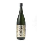 花陽浴 純米大吟醸 無濾過生原酒 さけ武蔵 1800ml  日本酒 お中元 御中元 暑中見舞い あすつく ギフト