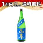 白瀑山本純米吟醸ドキドキ1800m...