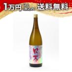 ロ万花見ロ万純米吟醸1800ml2...
