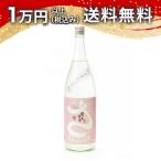 賀茂金秀桜吹雪特別純米うすにごり生...