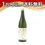 賀茂金秀純米吟醸愛山2024BY7...