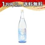 来福純米吟醸夏麗かれい1800ml...