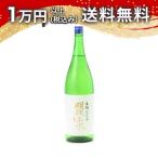 明鏡止水生もと純米吟醸1800ml...