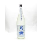 巻機 TSUBASA 無濾過生酒 1800ml 日本酒 お中元 御中元 暑中見舞い あすつく ギフト のし 贈答品