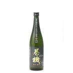 巻機 RAIMEI 無濾過生酒 720ml 日本酒 お中元 御中元 暑中見舞い あすつく ギフト のし 贈答品