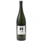 二兎純米山田錦六十五火1800ml...