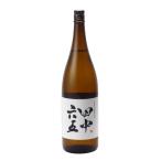 田中六五たなかろくじゅうご純米酒糸...