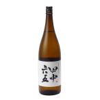 田中六五 たなかろくじゅうご 純米酒 糸島産 山田錦 1800ml 日本酒 お中元 御中元 暑中見舞い あすつく ギフト のし 贈答品