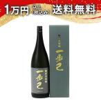 一歩己純米大吟醸1800ml