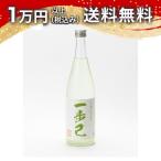一歩己いぶき純米うすにごり720m...