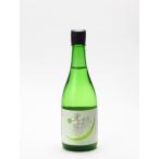 光栄菊 アナスタシアグリーン 無濾過生原酒 720ml 2023年3月詰め※クール便限定商品【発送＋350円】 お中元 御中元 暑中見舞い あすつく ギフト のし 贈答品