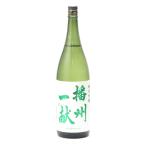 播州一献 純米吟醸 火入れ 1800ml 日本酒 お中元 御中元 暑中見舞い あすつく ギフト のし 贈答品