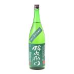 酔右衛門 よえもん 山廃純米 亀の尾 無濾過原酒 1800ml 2023年3月詰め日本酒 お中元 御中元 暑中見舞い あすつく ギフト のし 贈答品