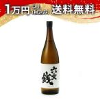 真田六文銭純米吟醸ひとごこち五割五...