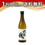 真田六文銭純米吟醸ひとごこち五割五...