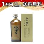 陶酔中々700ml焼酎お中元御中元...
