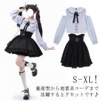  симпатичный юбка женский Heart ремень выставить блуза плечо открытие болезнь . симпатичный tops длинный рукав A линия 2 позиций комплект три битва одежда массовое производство type bla